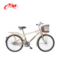 cheap stylish 24 inch comfortable aluminium city bike/New Model Cheap lady bicycle/ladies bicycles bikes for sale